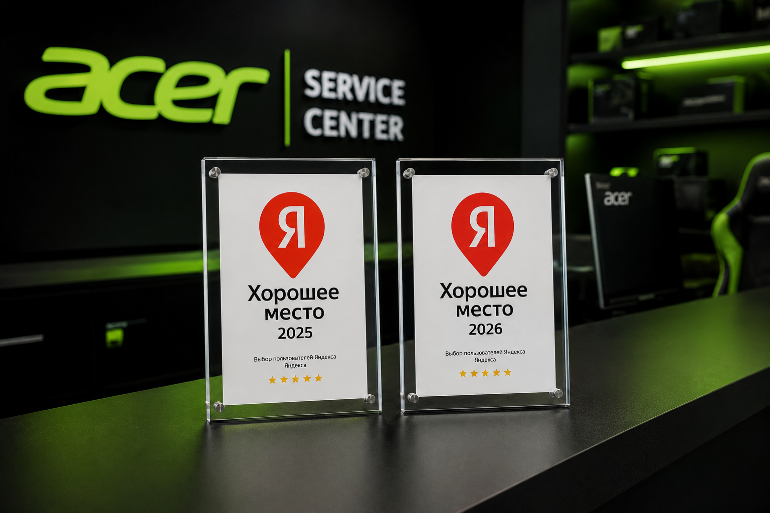 Отзывы Acer